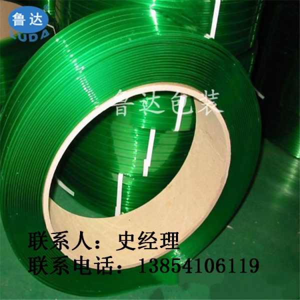 打包帶廠家  塑鋼打包帶批發(fā)  打包帶供應