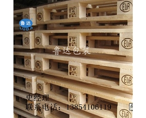 魯達歐標木托盤 木托盤出口  木托盤質量保證