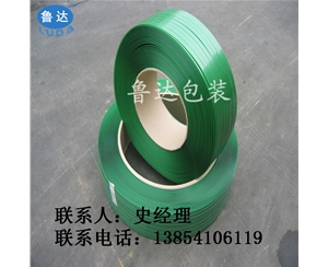 打包帶哪家好？魯達(dá)打包帶銷售
